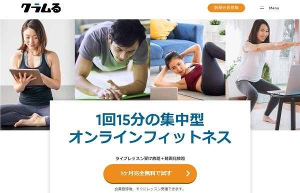 クラムるTOP.jpg