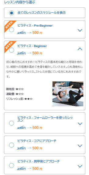 体験レッスン41.jpg