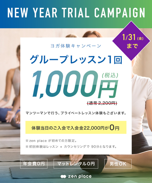 yoga_grade0203.jpg